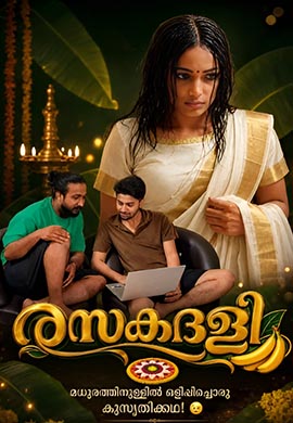 Rasakadali